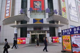 數(shù)碼產(chǎn)品促銷商家大搜索 帶您暢游太平洋購物盛宴