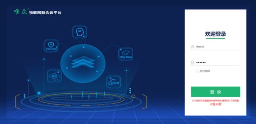 唯眾中職物聯(lián)網技術應用專業(yè)解決方案 聚焦網絡技術開發(fā)，培育行業(yè)核心技能